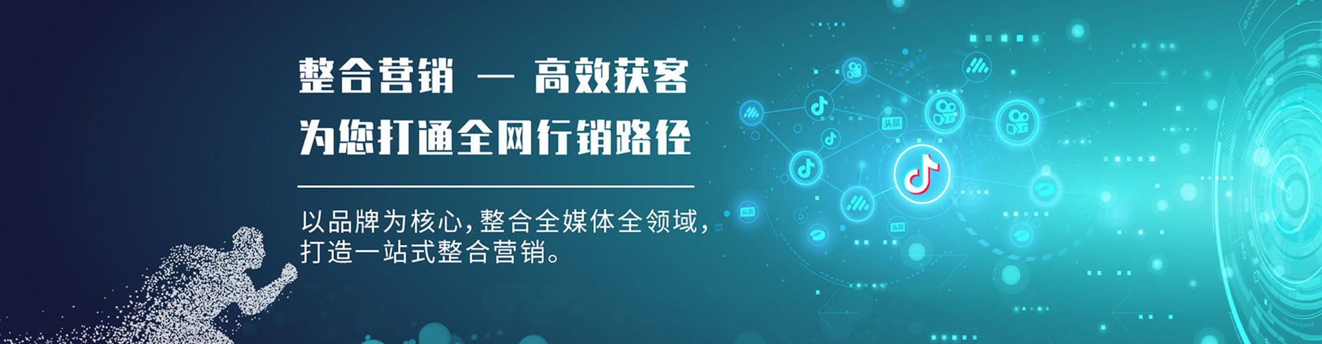 琼山百度运营推广